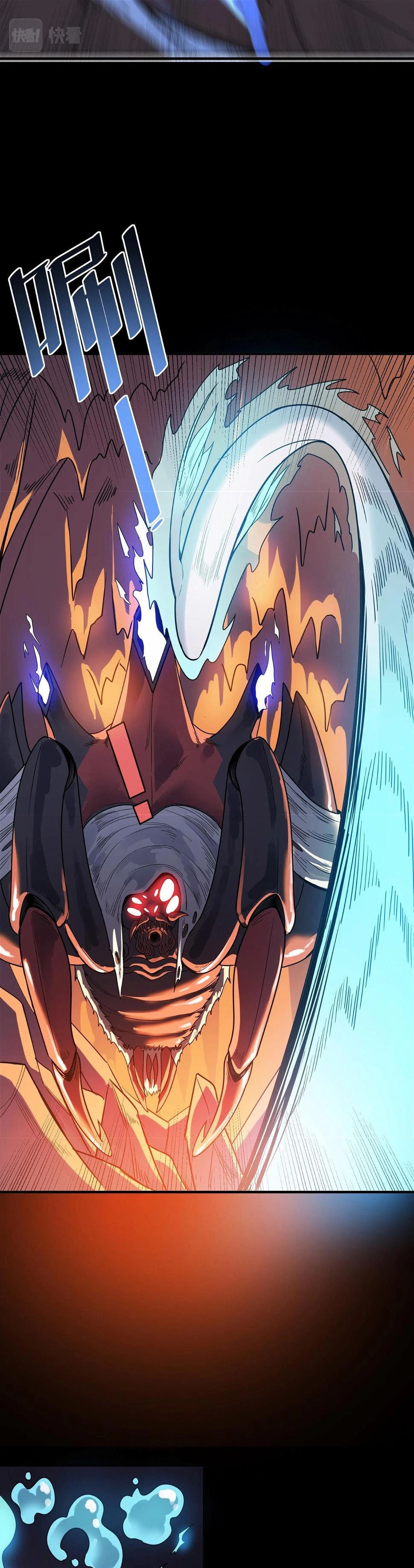 Beast Familiar for All: Beginning Awakening of Mythical Talents Chapter 9 - page 12