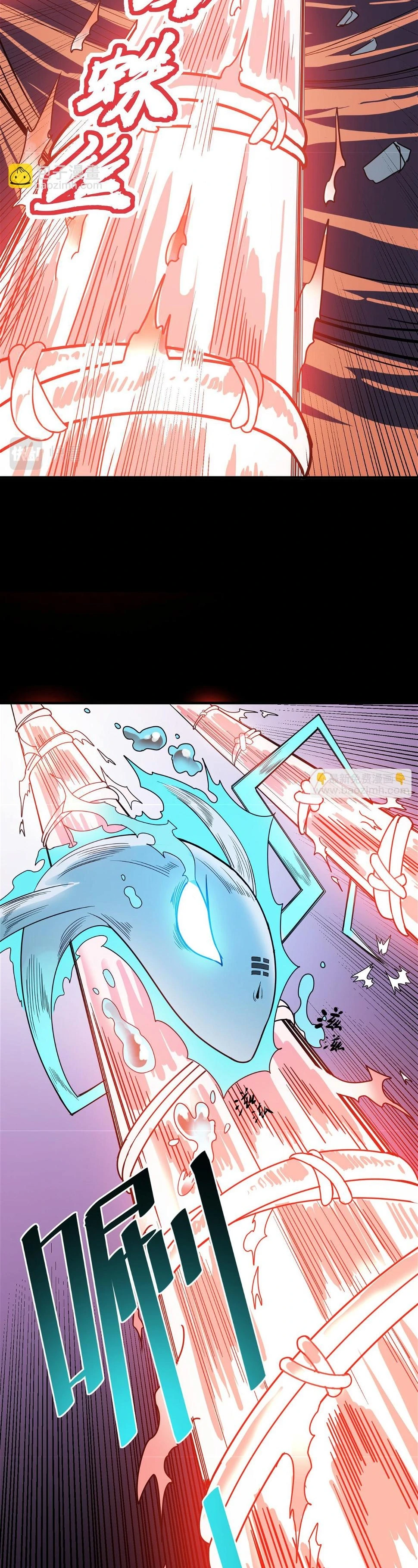 Beast Familiar for All: Beginning Awakening of Mythical Talents Chapter 9 - page 18