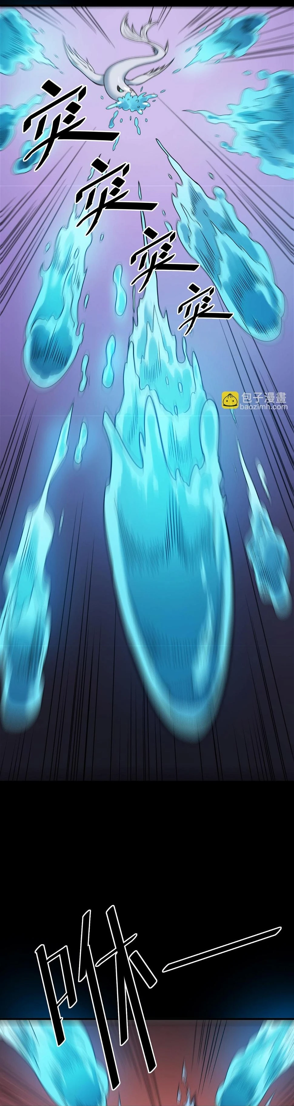 Beast Familiar for All: Beginning Awakening of Mythical Talents Chapter 9 - page 21