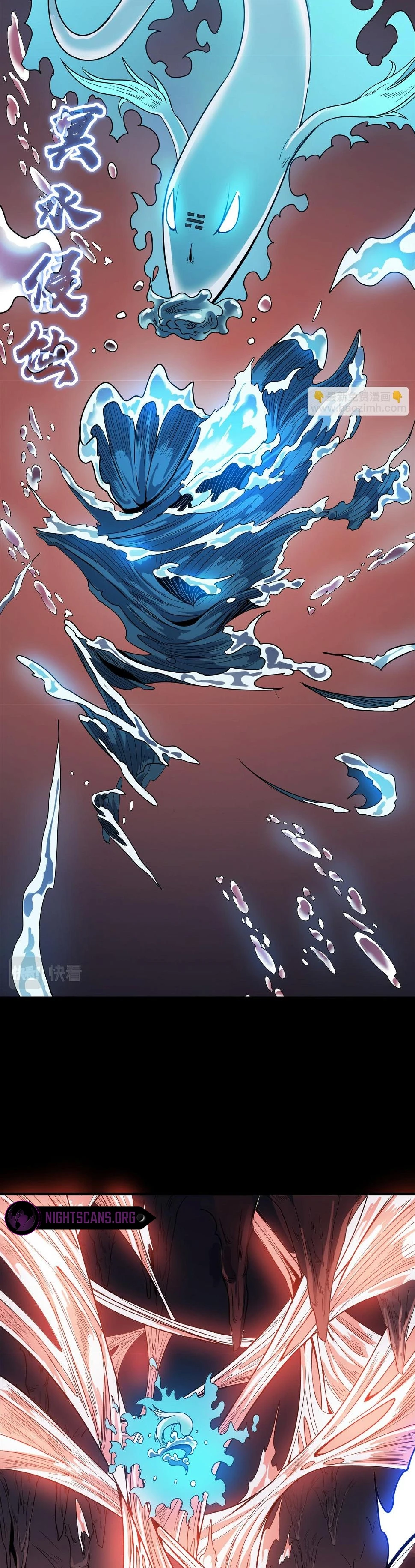 Beast Familiar for All: Beginning Awakening of Mythical Talents Chapter 9 - page 28