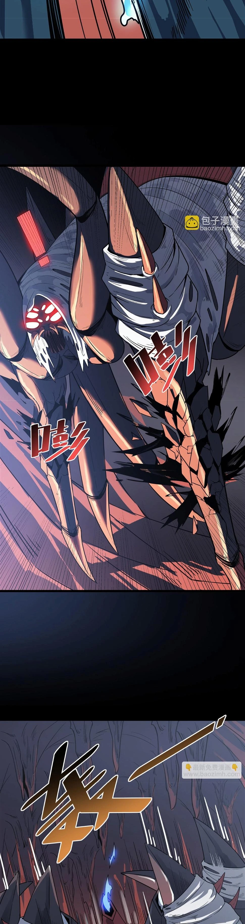 Beast Familiar for All: Beginning Awakening of Mythical Talents Chapter 9 - page 30