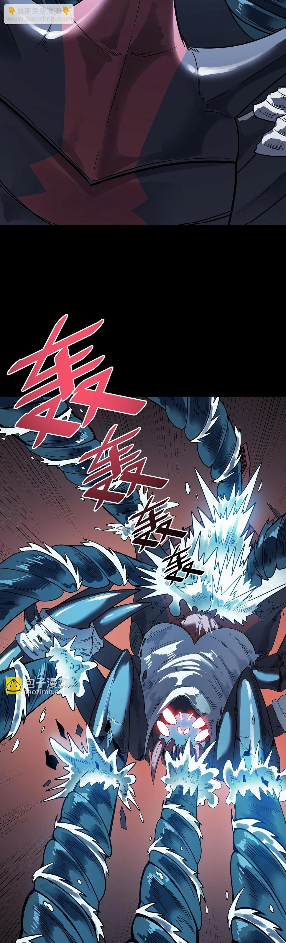 Beast Familiar for All: Beginning Awakening of Mythical Talents Chapter 9 - page 32