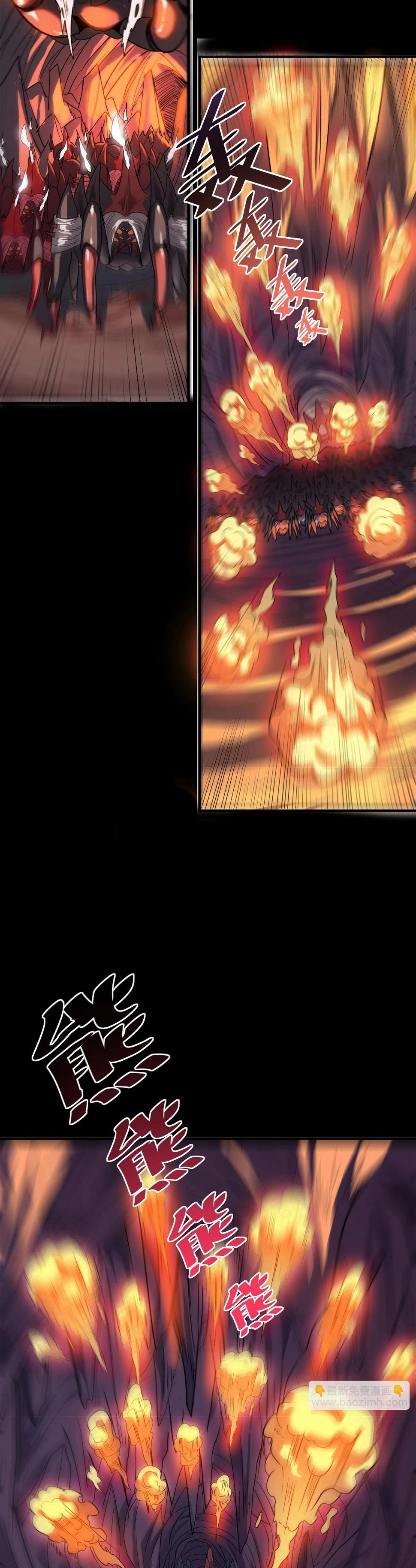 Beast Familiar for All: Beginning Awakening of Mythical Talents Chapter 9 - page 5