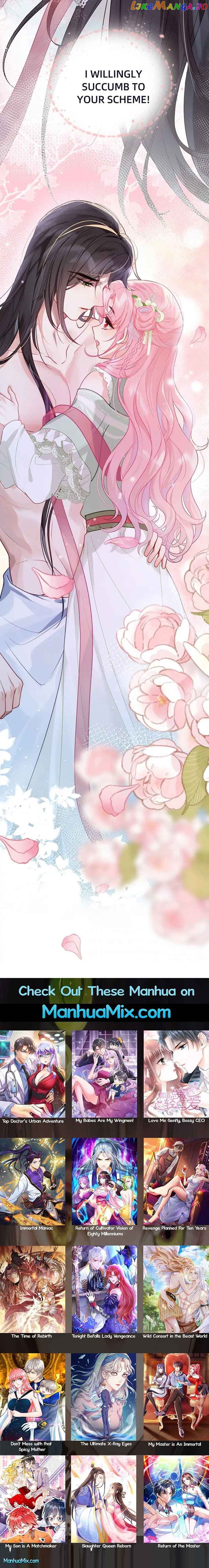Princess Herself Is the Queen of Broken Hearts Chapter 29 - page 6