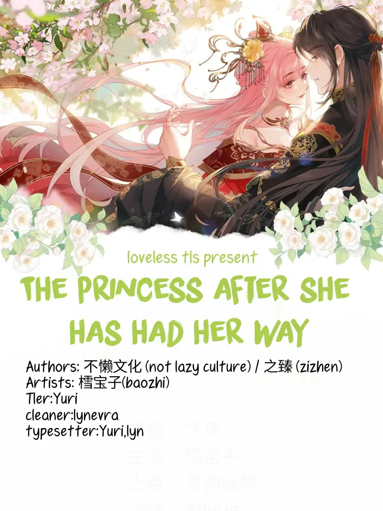 Princess Herself Is the Queen of Broken Hearts Chapter 3 - page 1