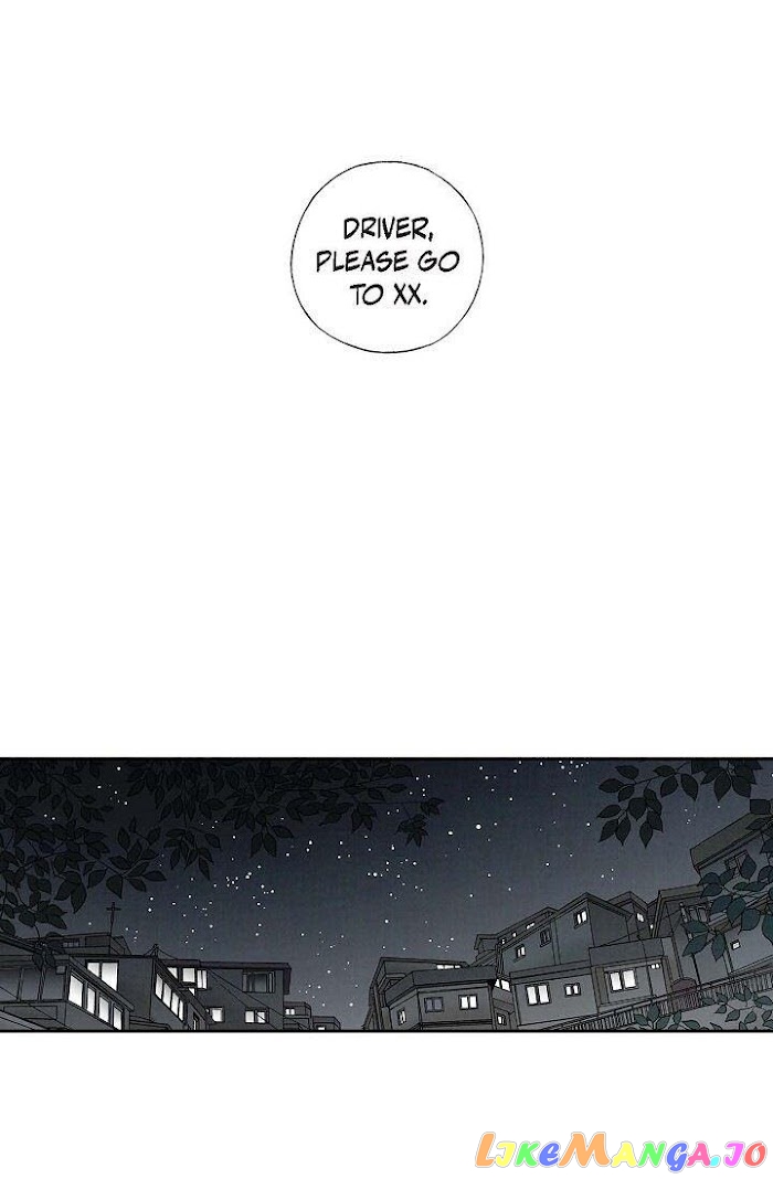 Cross the Line chapter 45 - page 7