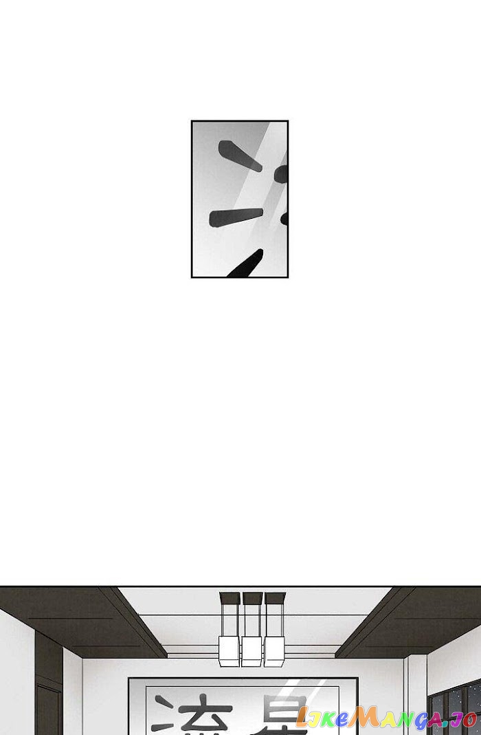 Cross the Line chapter 48 - page 28