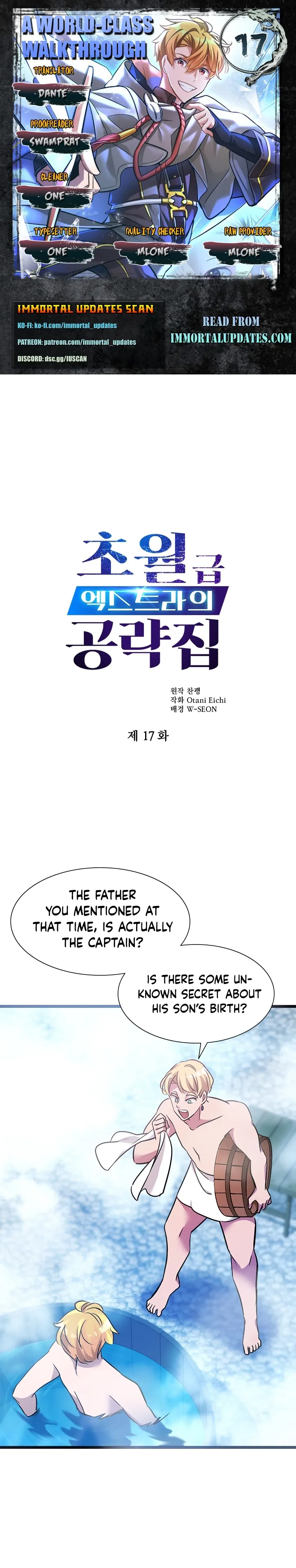 A World-Class Walkthrough Chapter 17 - page 1