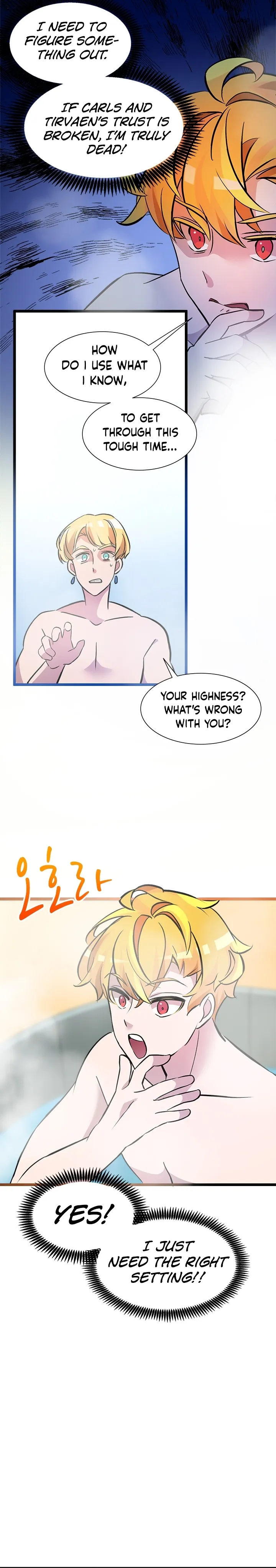 A World-Class Walkthrough Chapter 17 - page 10