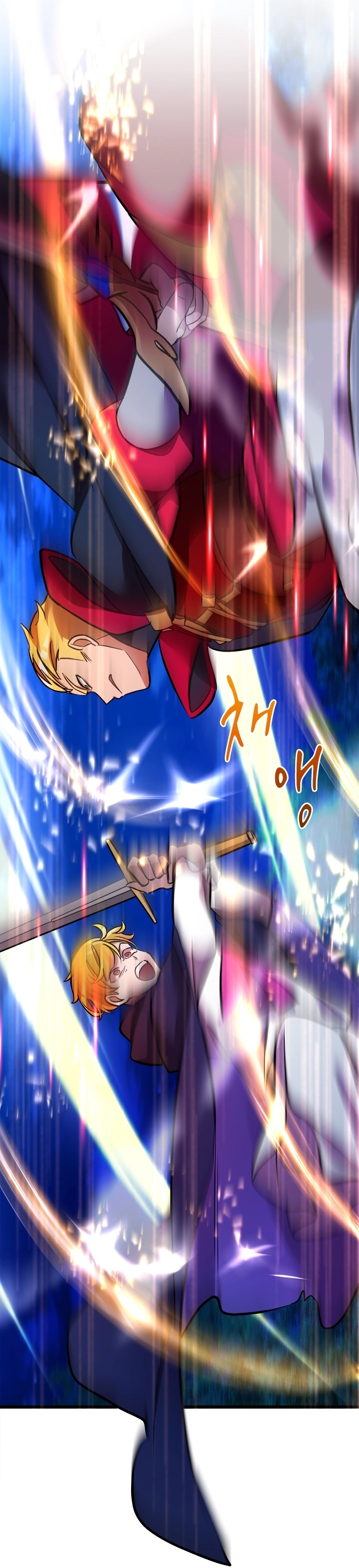 A World-Class Walkthrough Chapter 15 - page 12