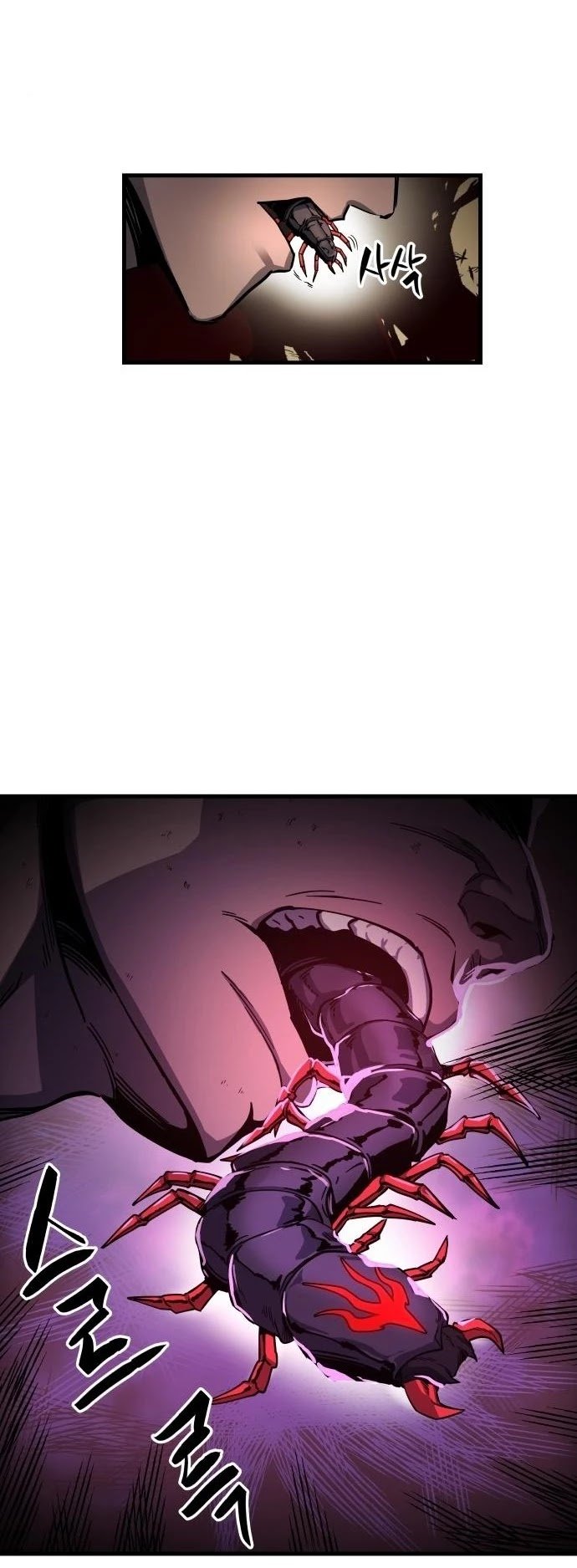 To a New Life chapter 5 - page 7