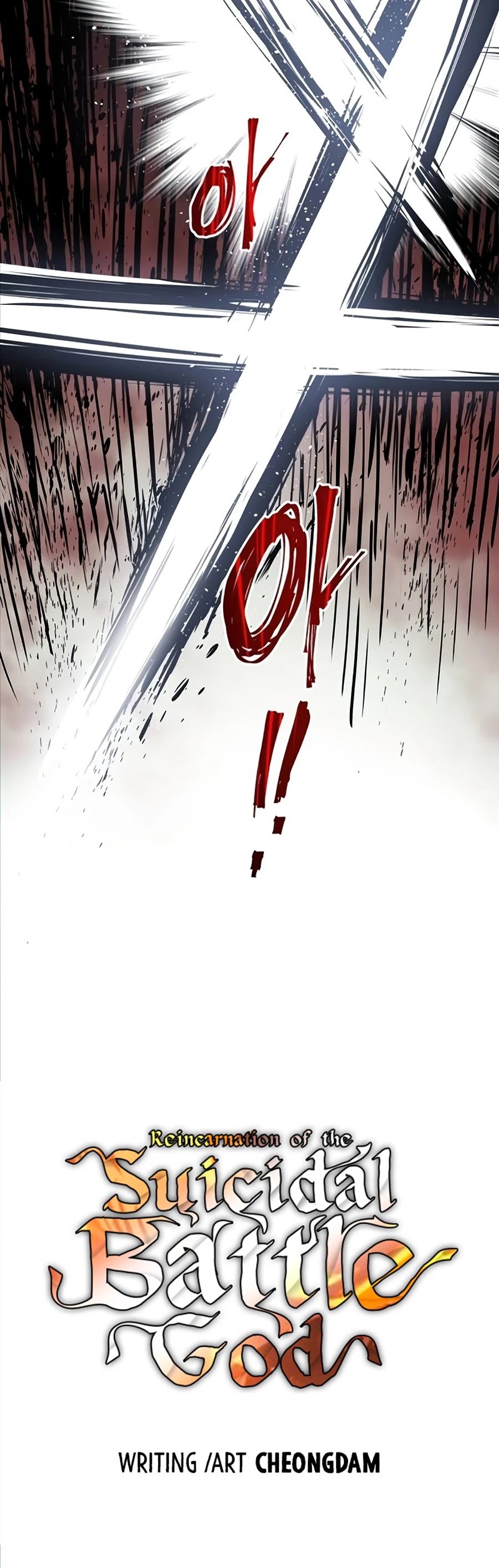 To a New Life chapter 25 - page 42