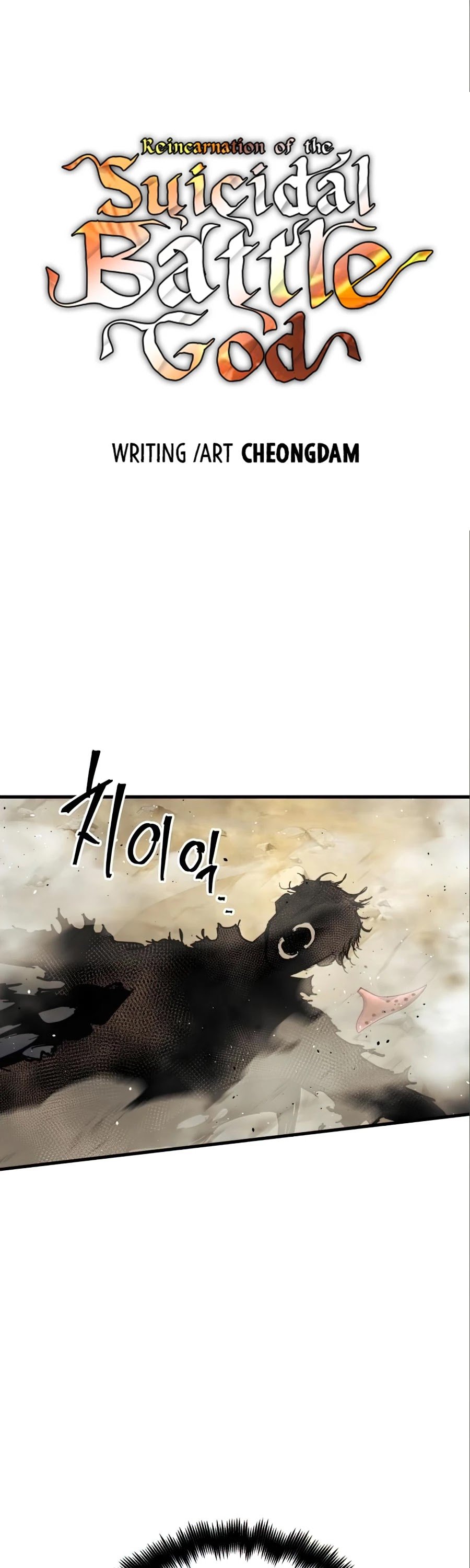To a New Life chapter 17 - page 2