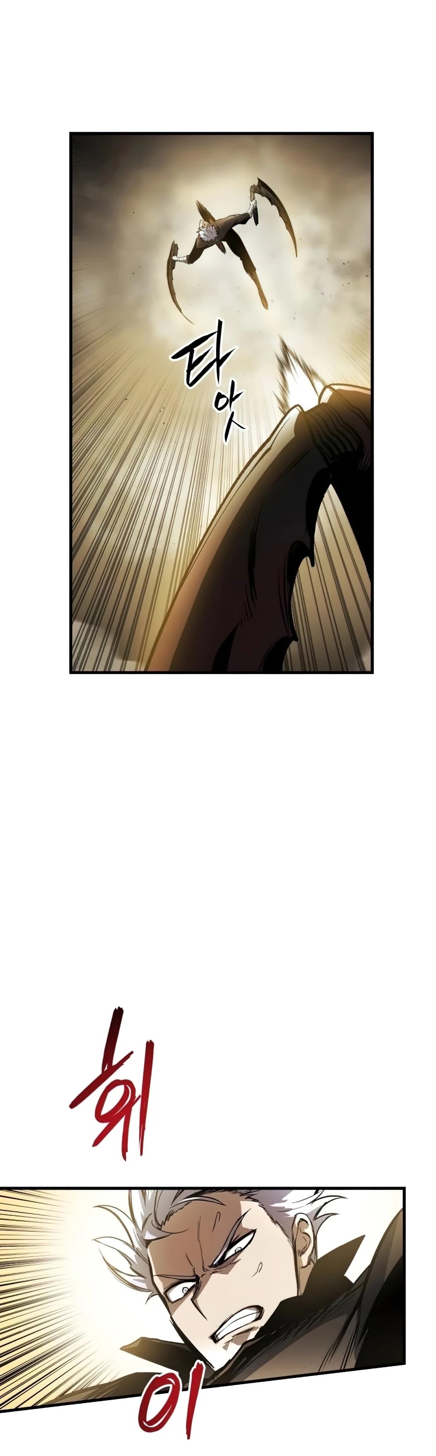 To a New Life chapter 12 - page 51