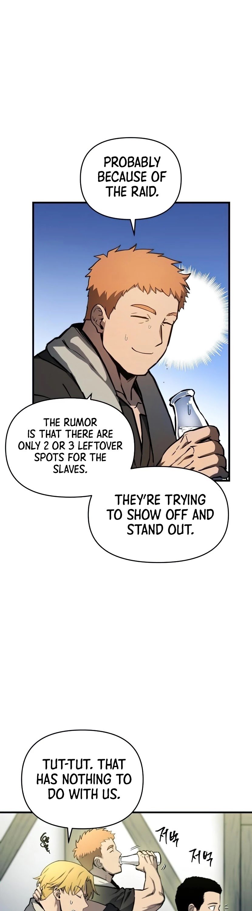 To a New Life chapter 15 - page 17