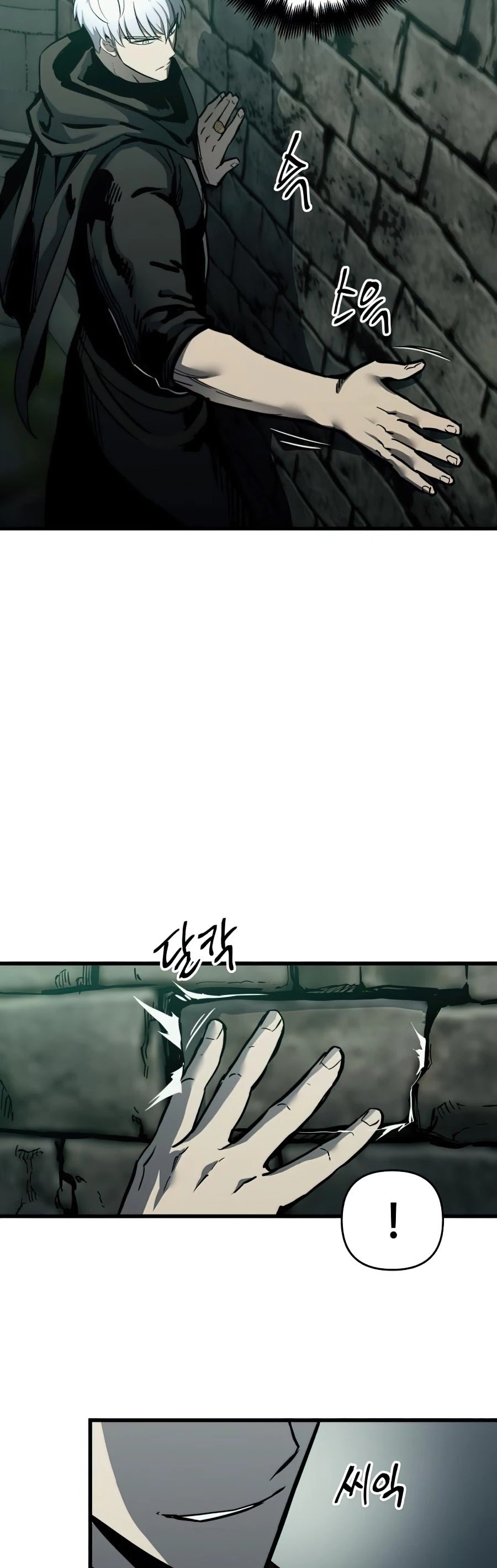 To a New Life chapter 22 - page 30