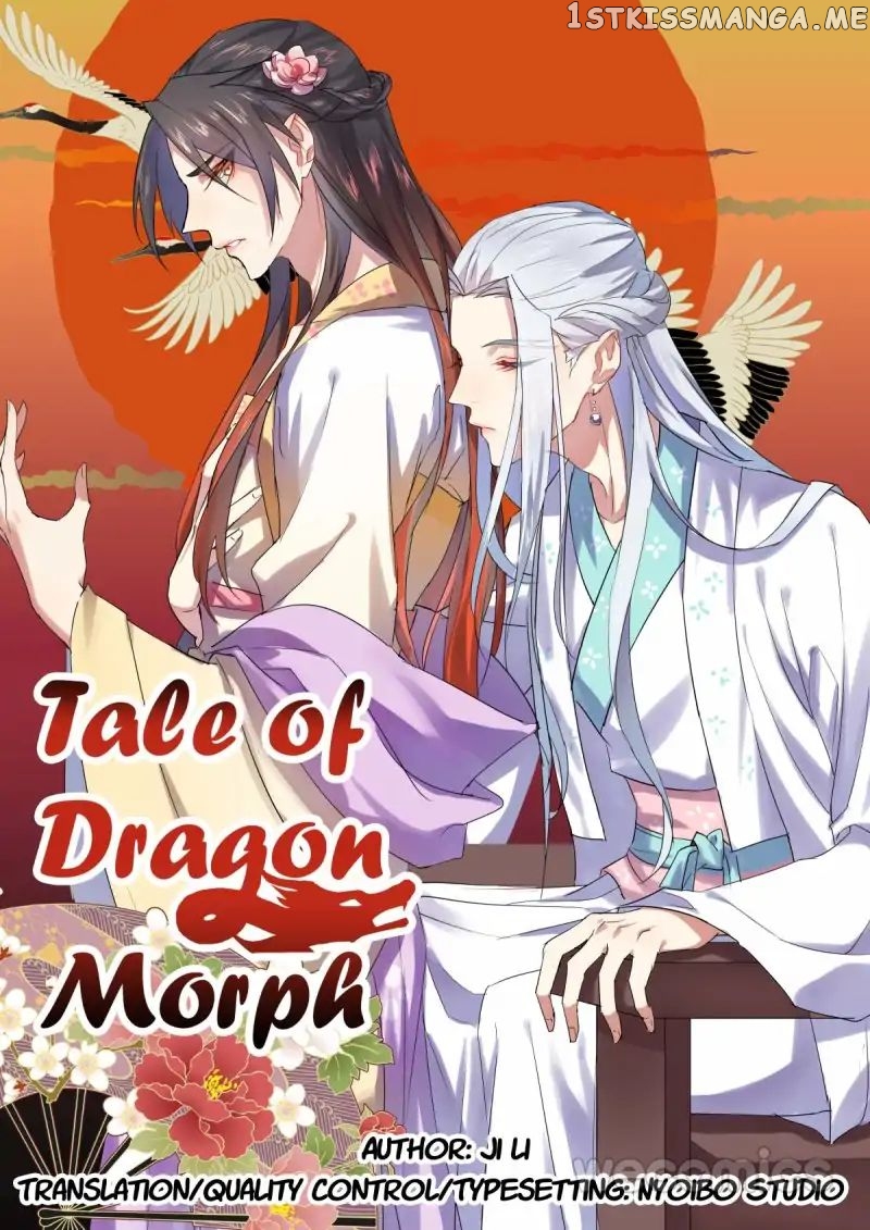 Hualongji ( Dragon Record ) chapter 7 - page 1