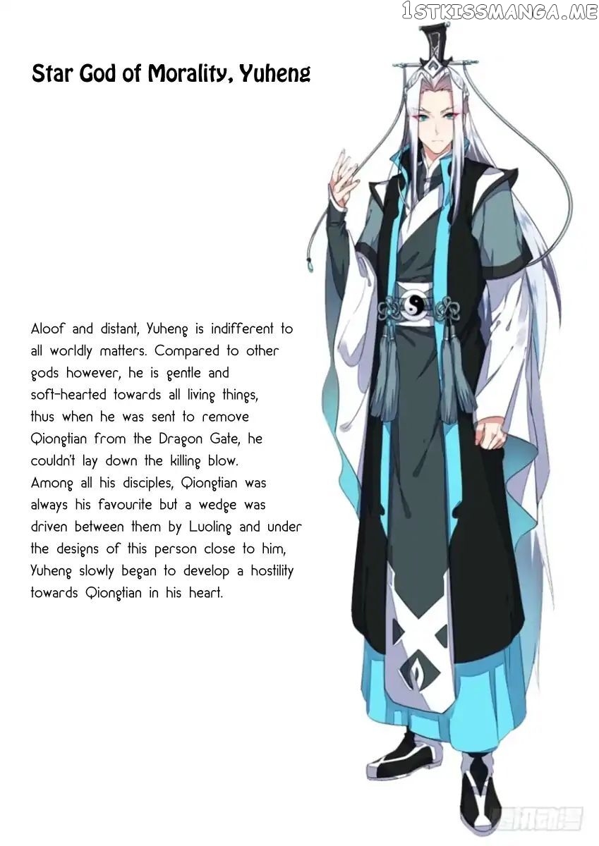 Hualongji ( Dragon Record ) chapter 5.2 - page 10