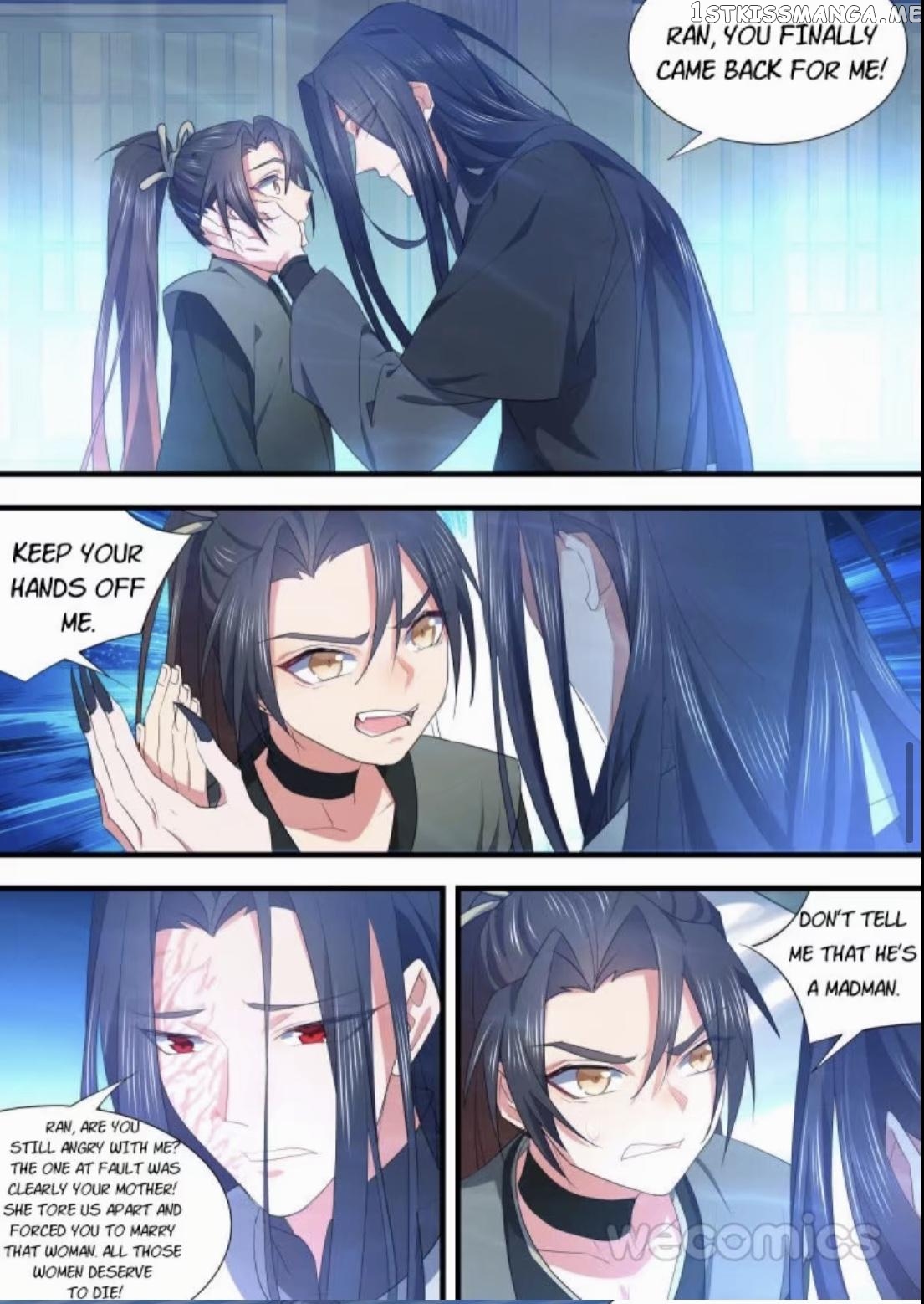 Hualongji ( Dragon Record ) chapter 80 - page 3