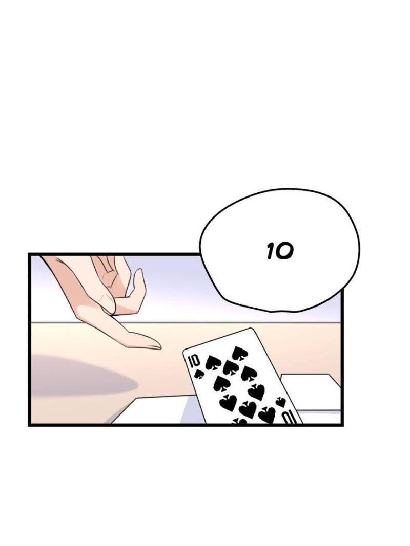 Hey Boss, I Am Your New chapter 40 - page 1