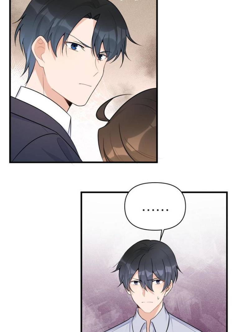 Hey Boss, I Am Your New chapter 74 - page 32