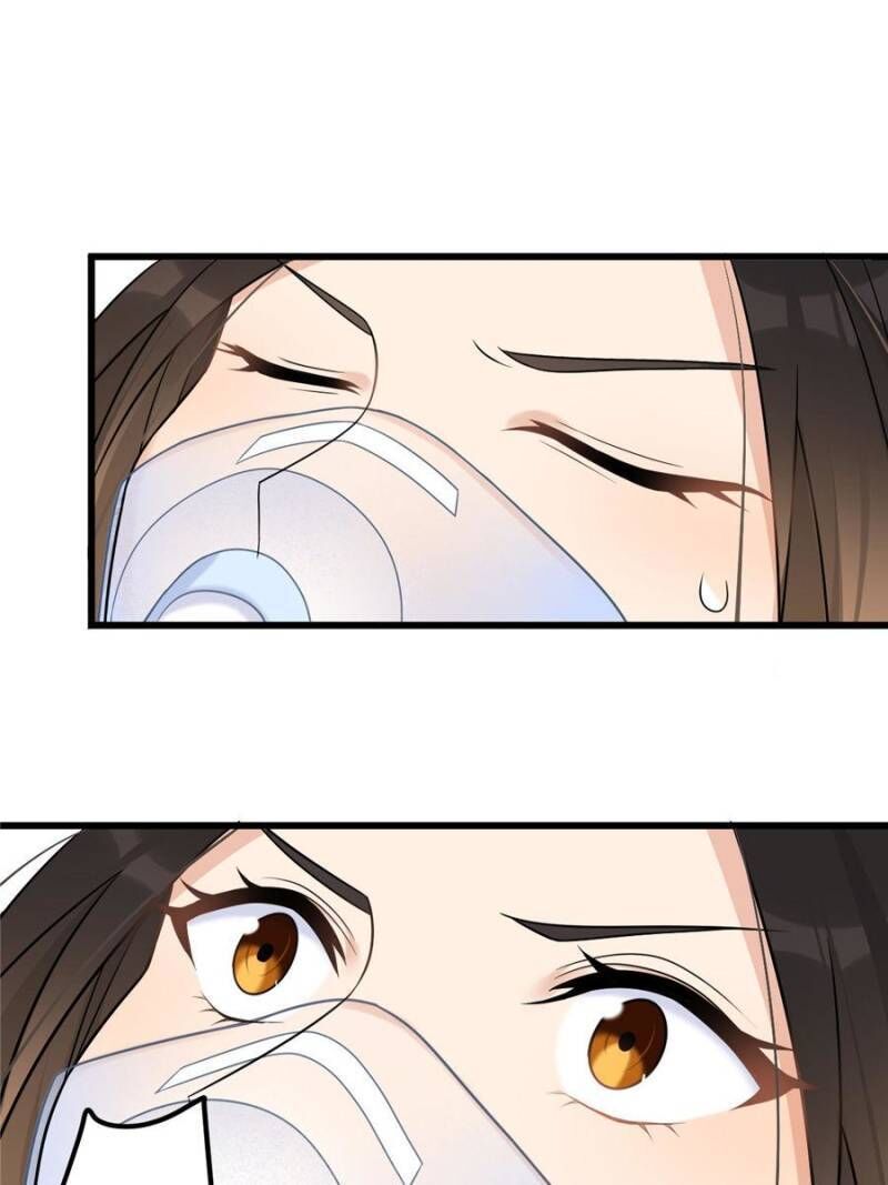 Hey Boss, I Am Your New chapter 47 - page 1