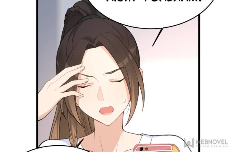 Hey Boss, I Am Your New chapter 21 - page 24