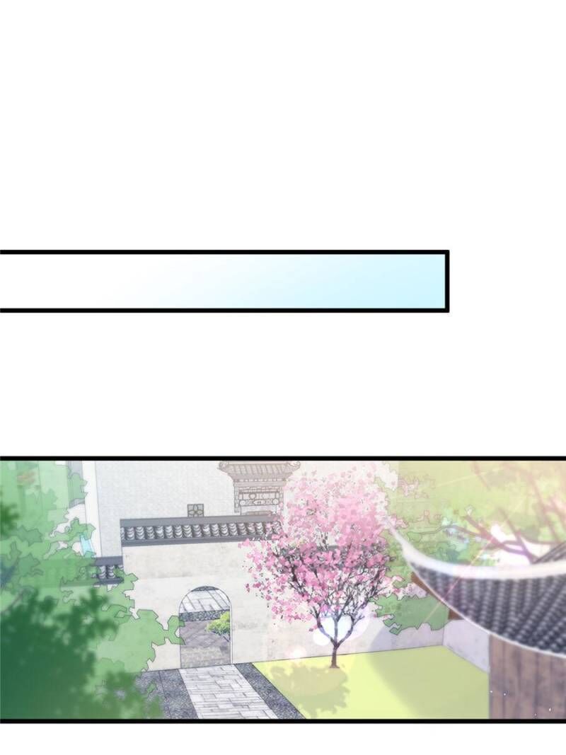 Hey Boss, I Am Your New chapter 26 - page 16