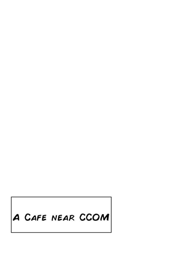 Hey Boss, I Am Your New chapter 79 - page 17