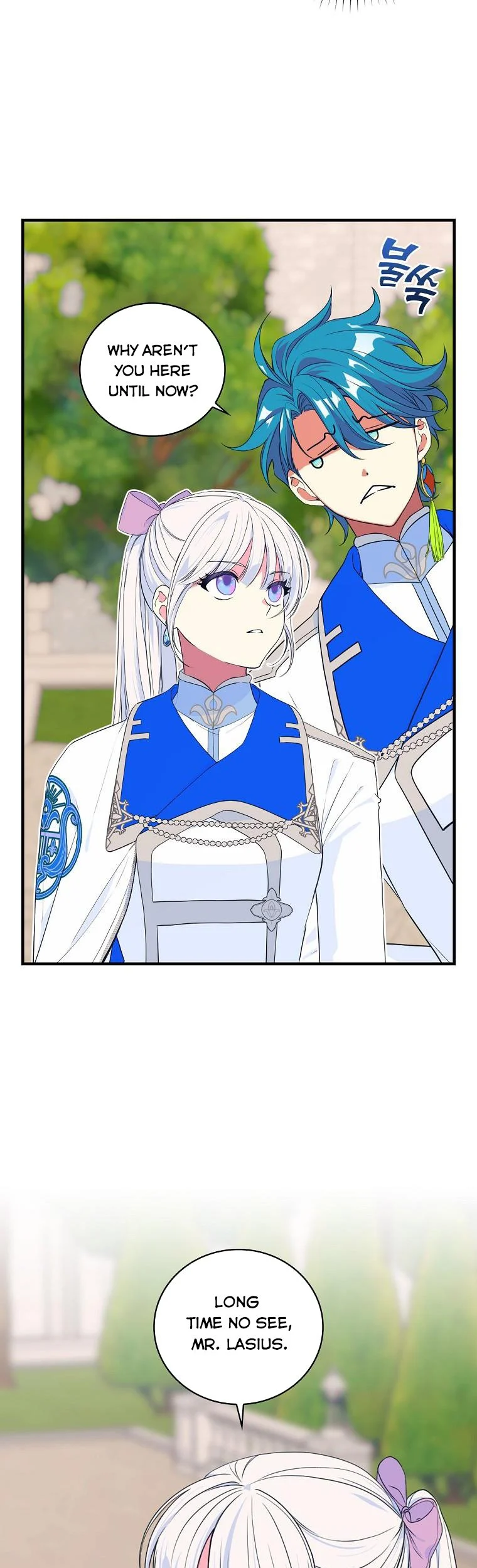 The Frost Flower Knight Chapter 65 - page 15