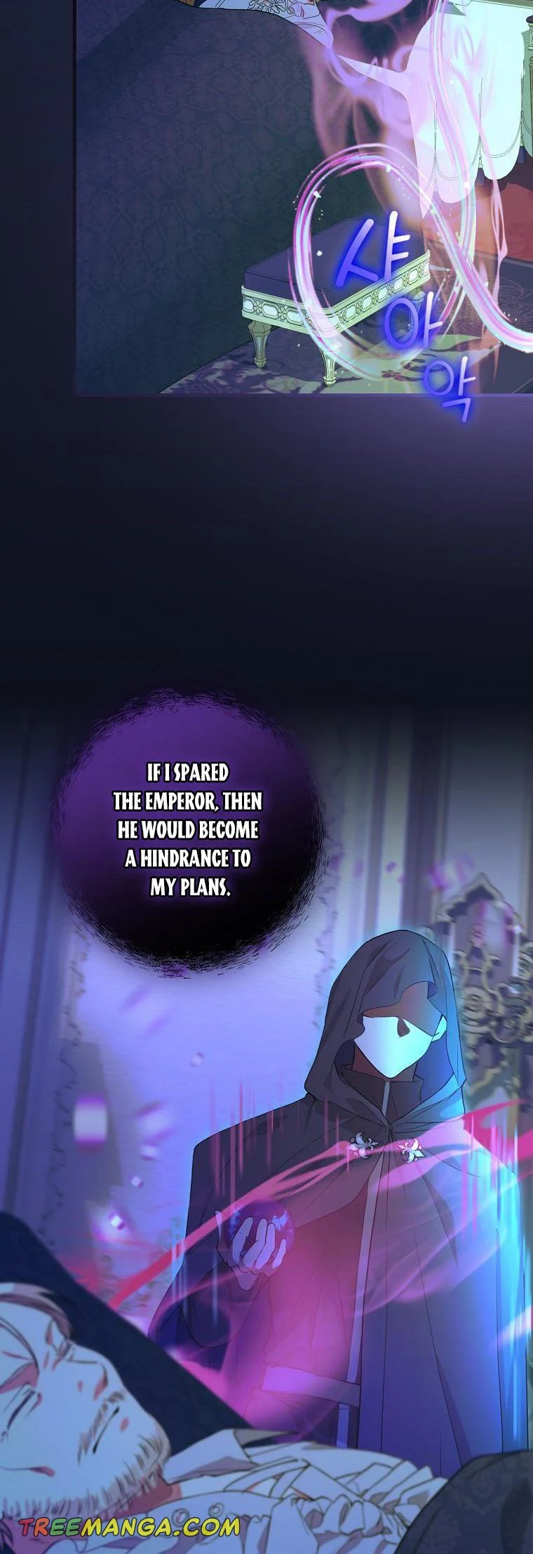 The Frost Flower Knight Chapter 65 - page 37