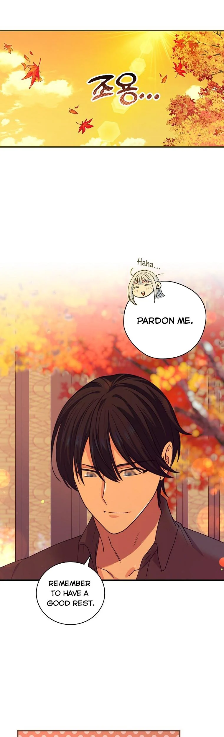 The Frost Flower Knight Chapter 64 - page 7