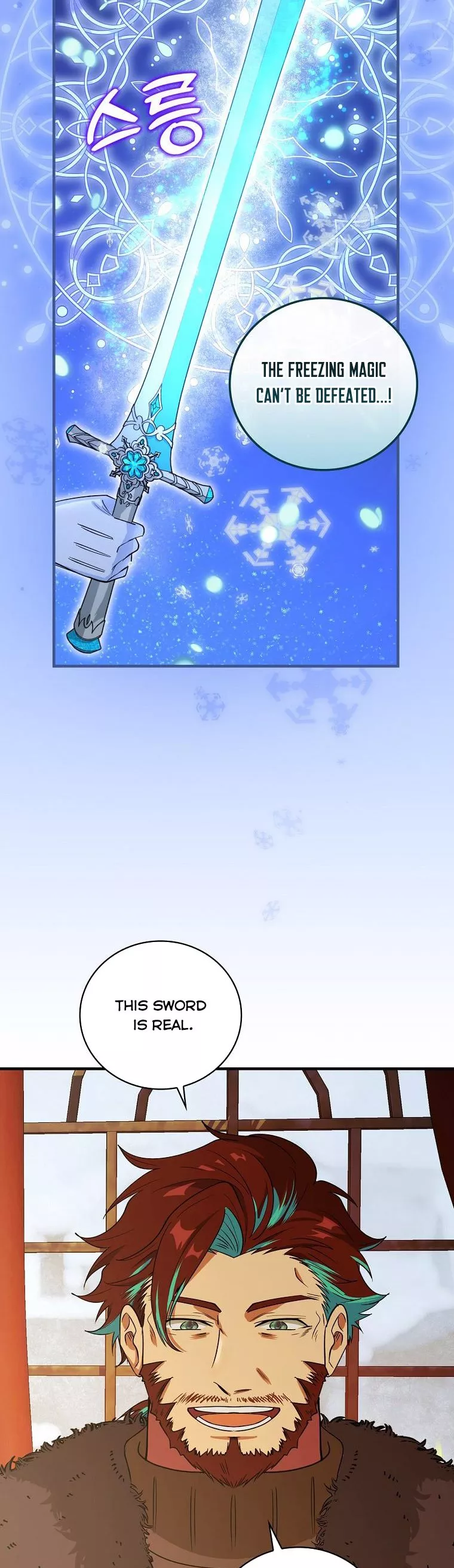 The Frost Flower Knight Chapter 60 - page 20