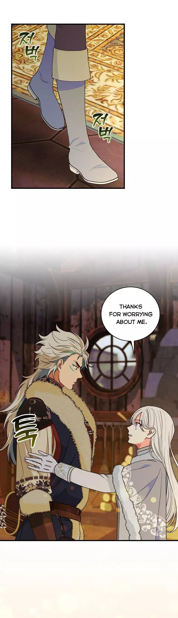 The Frost Flower Knight Chapter 60 - page 27