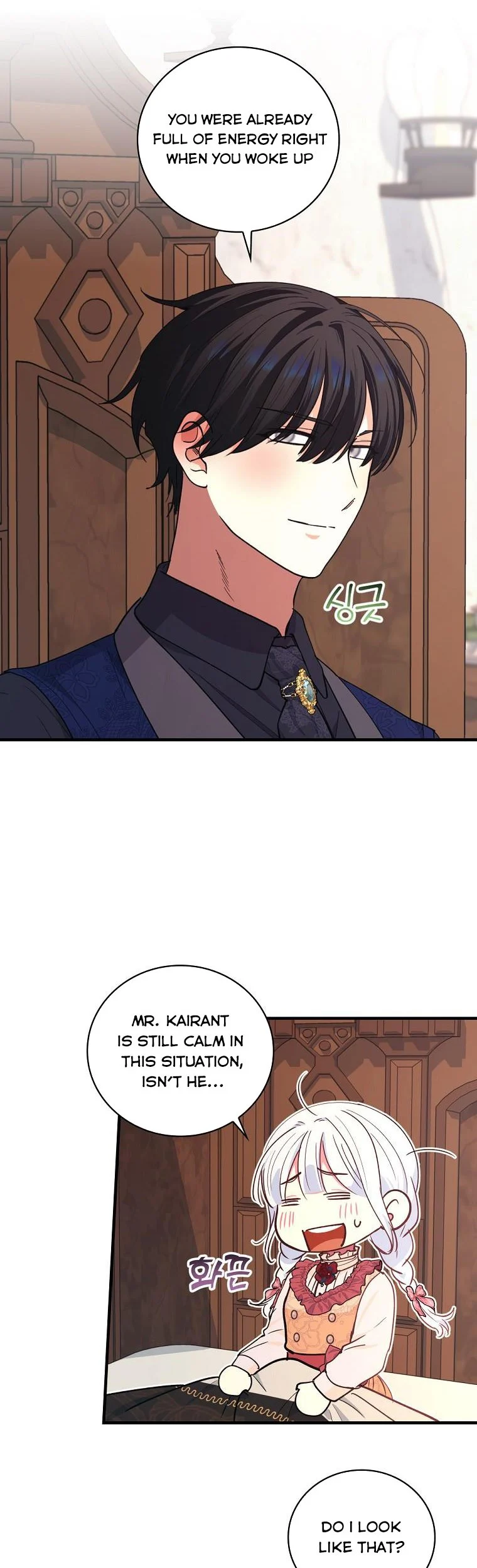 The Frost Flower Knight Chapter 57 - page 10