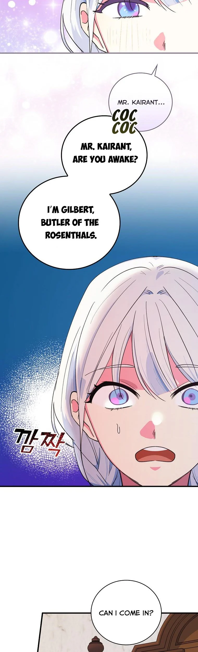 The Frost Flower Knight Chapter 57 - page 12