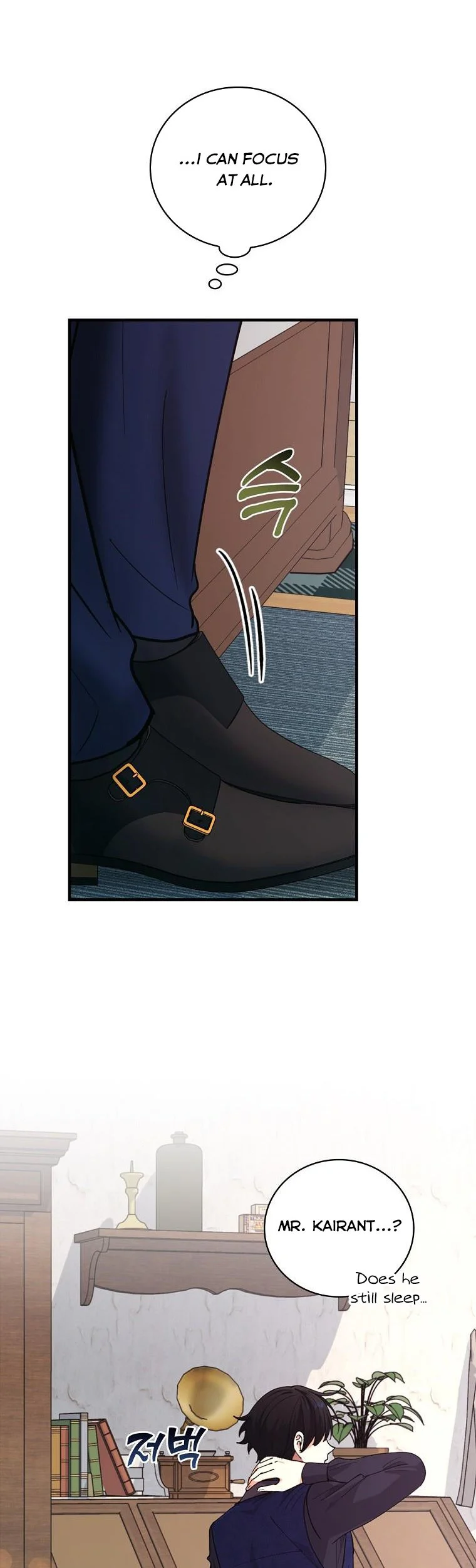 The Frost Flower Knight Chapter 57 - page 14
