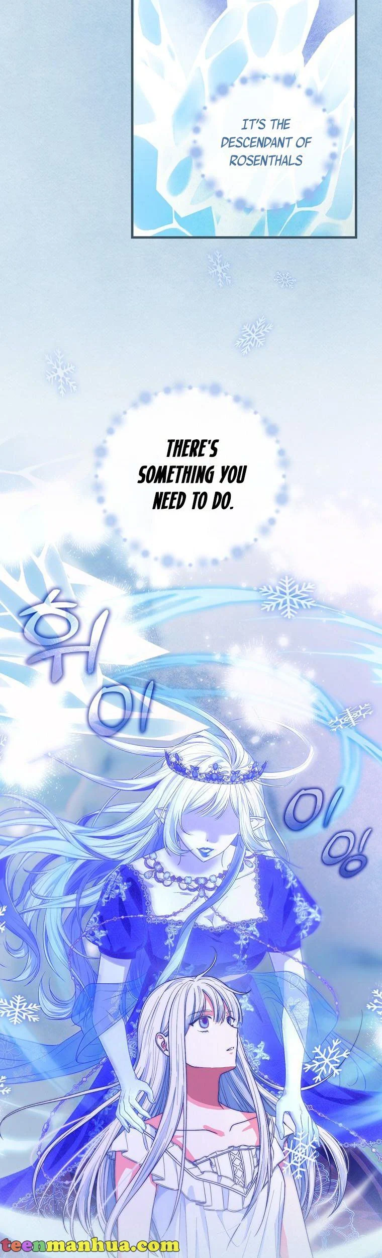 The Frost Flower Knight Chapter 57 - page 27