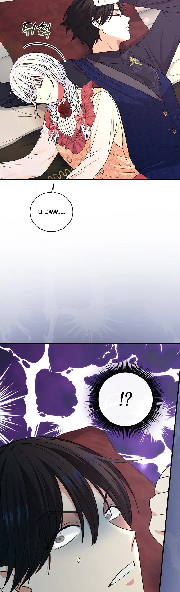 The Frost Flower Knight Chapter 57 - page 3