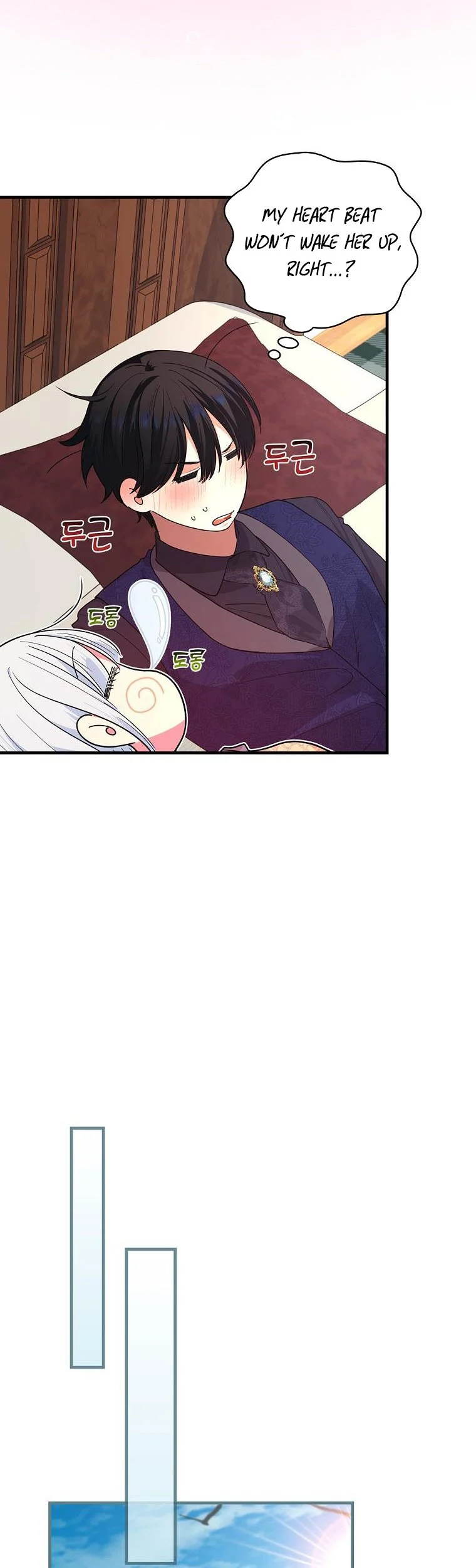 The Frost Flower Knight Chapter 57 - page 6