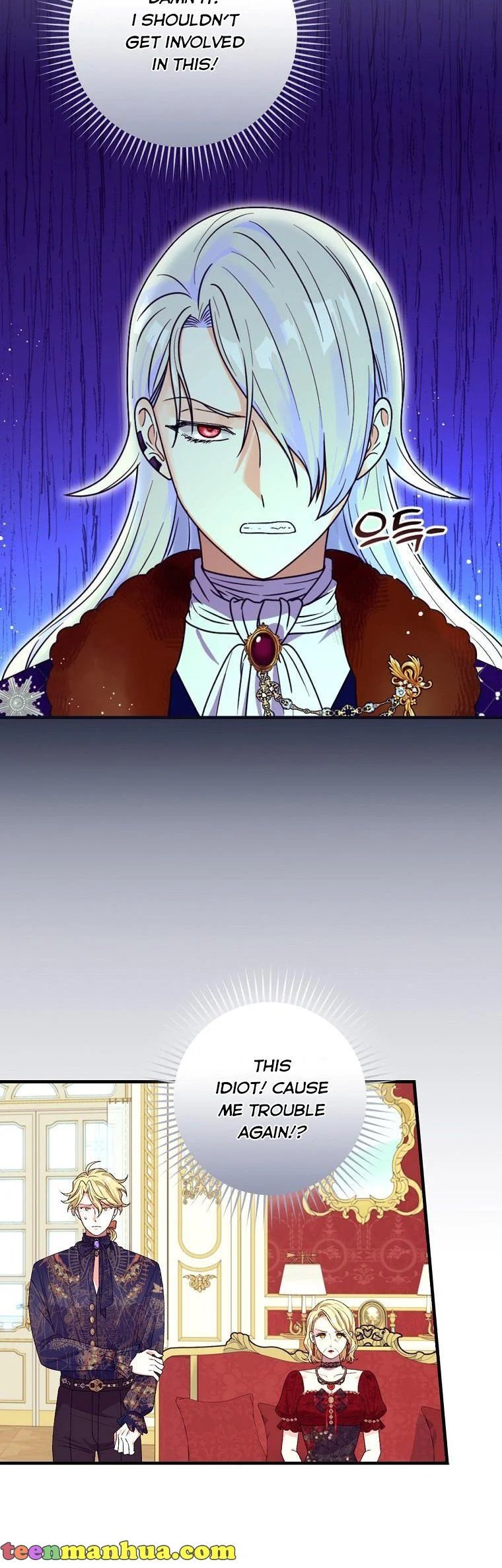 The Frost Flower Knight Chapter 55 - page 10