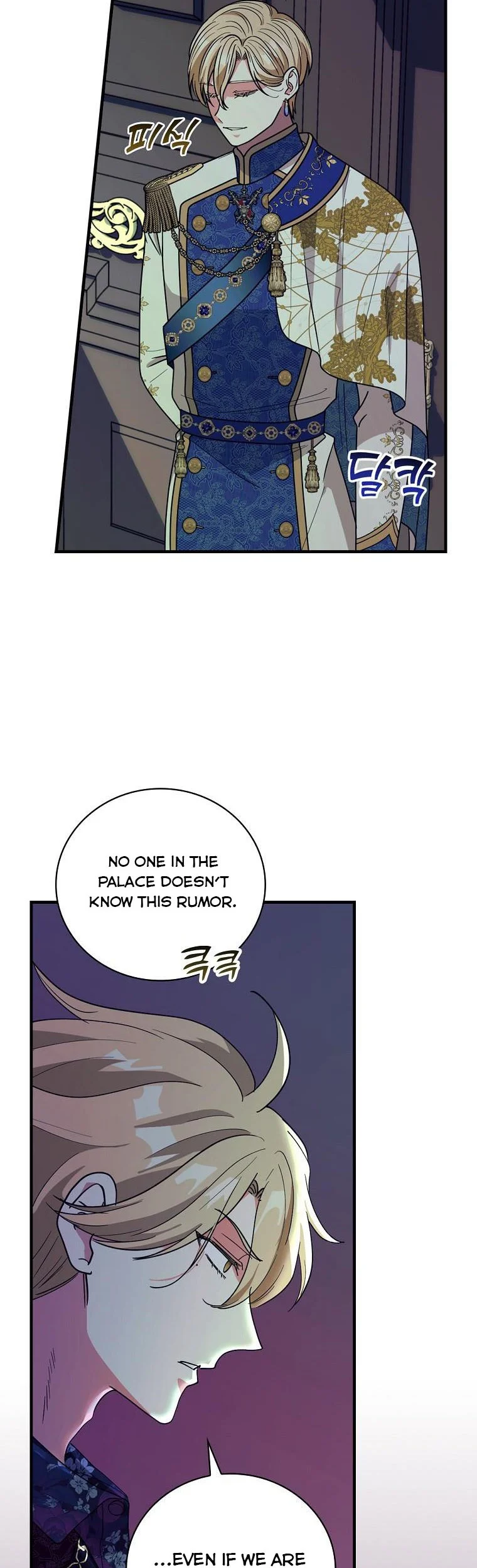 The Frost Flower Knight Chapter 54 - page 42