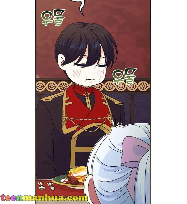 The Frost Flower Knight Chapter 53 - page 49