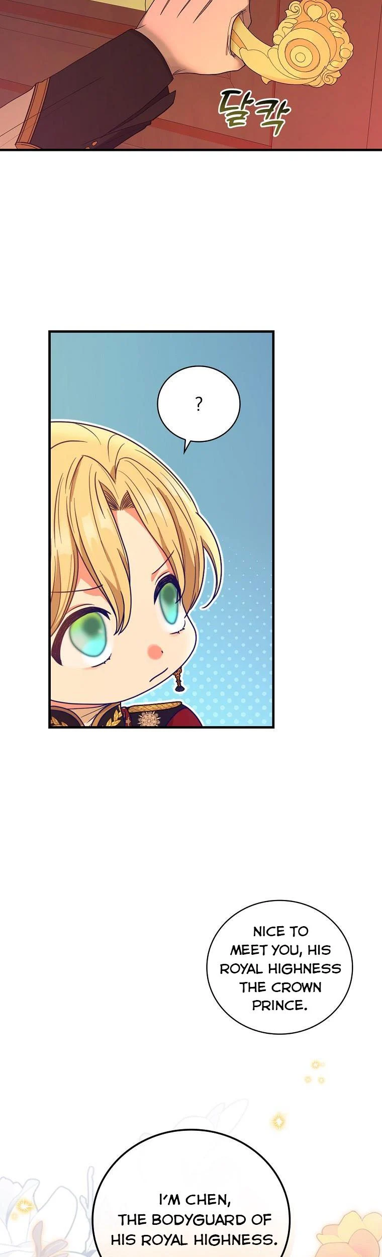 The Frost Flower Knight Chapter 52 - page 3