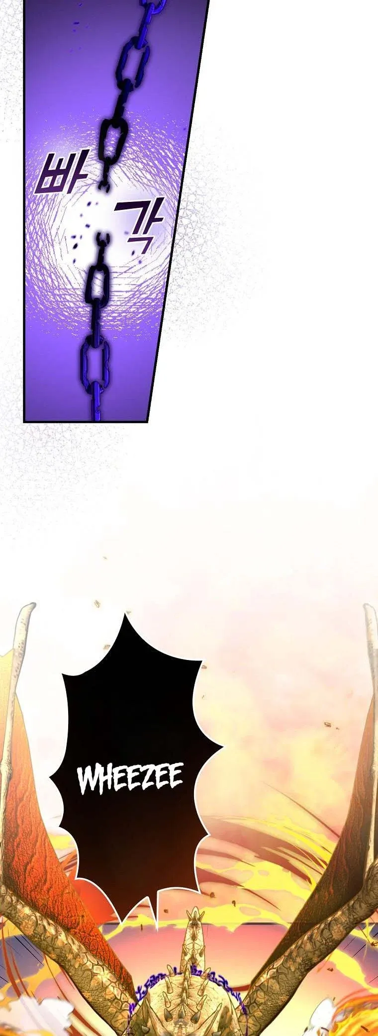 The Frost Flower Knight Chapter 44 - page 11