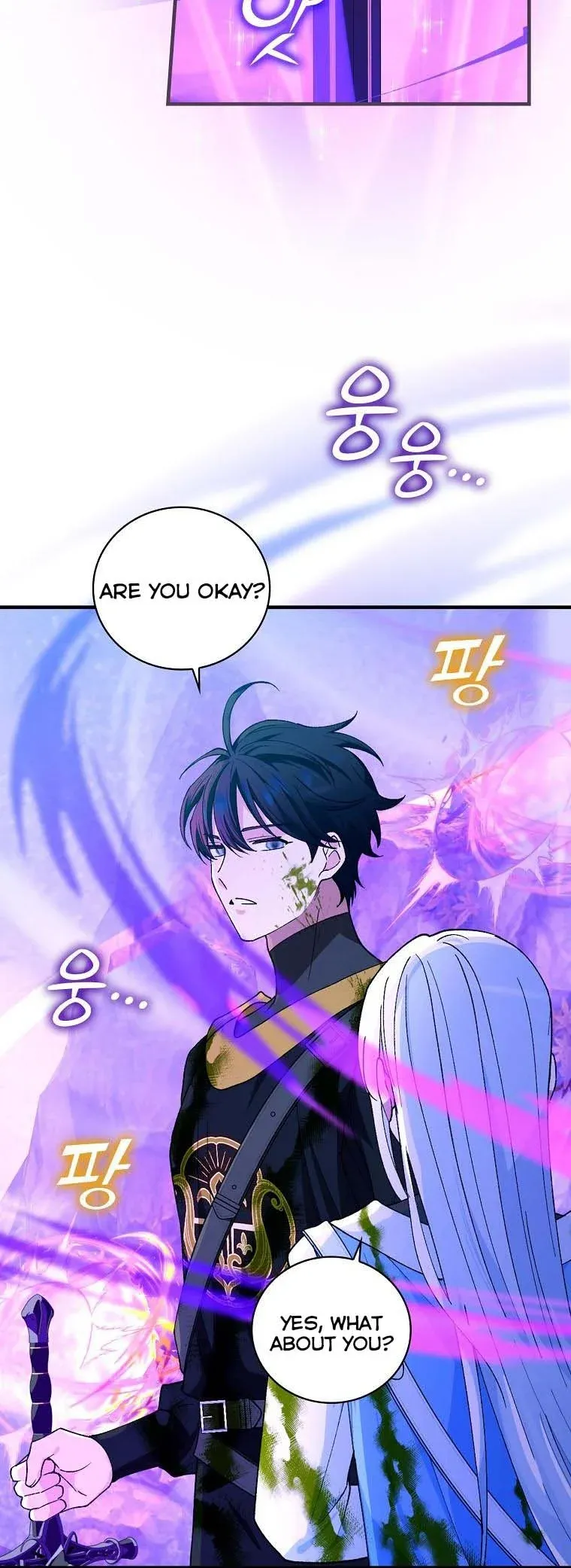 The Frost Flower Knight Chapter 44 - page 13