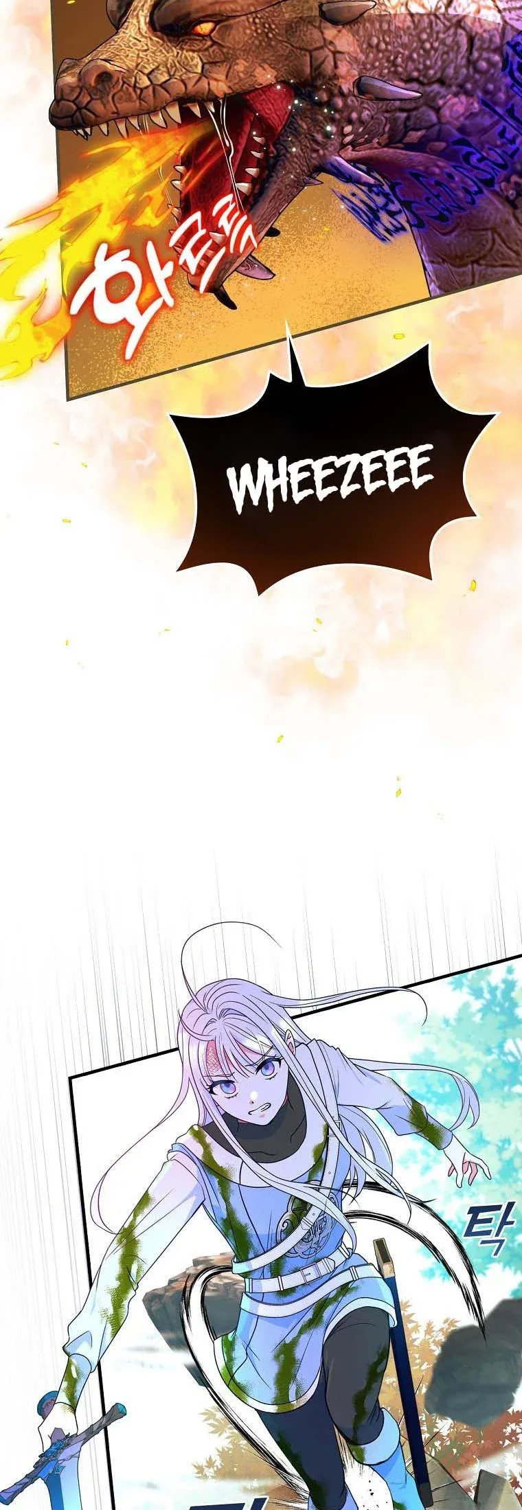 The Frost Flower Knight Chapter 44 - page 30
