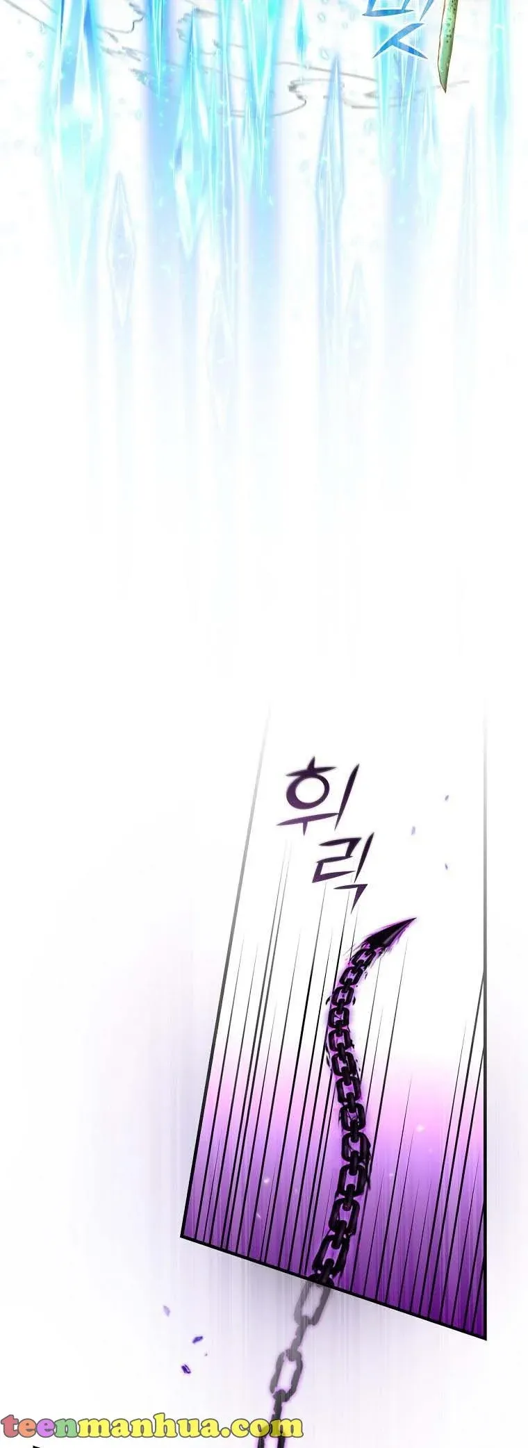 The Frost Flower Knight Chapter 44 - page 6