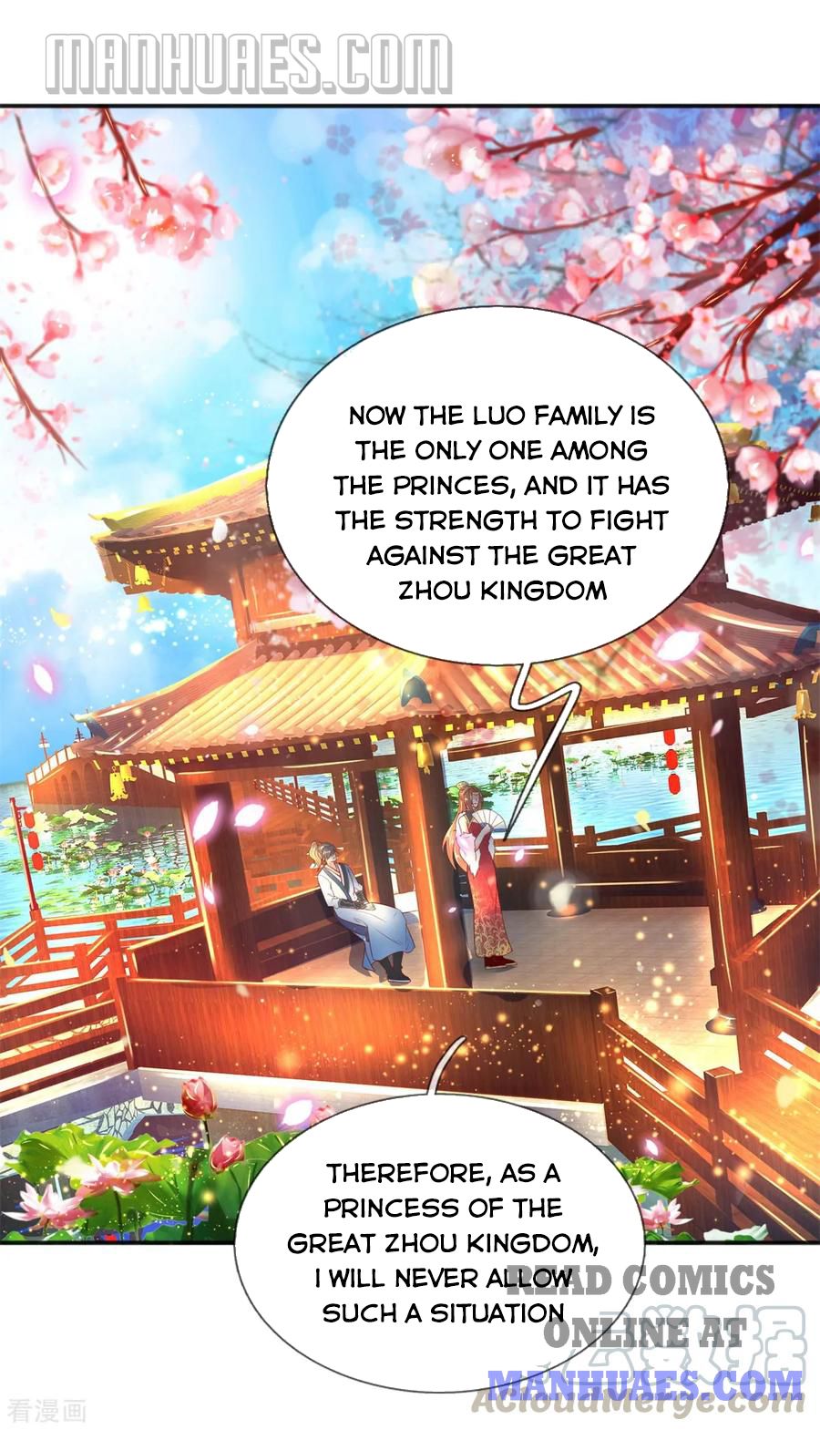 Marvelous Hero of the Sword chapter 209 - page 1