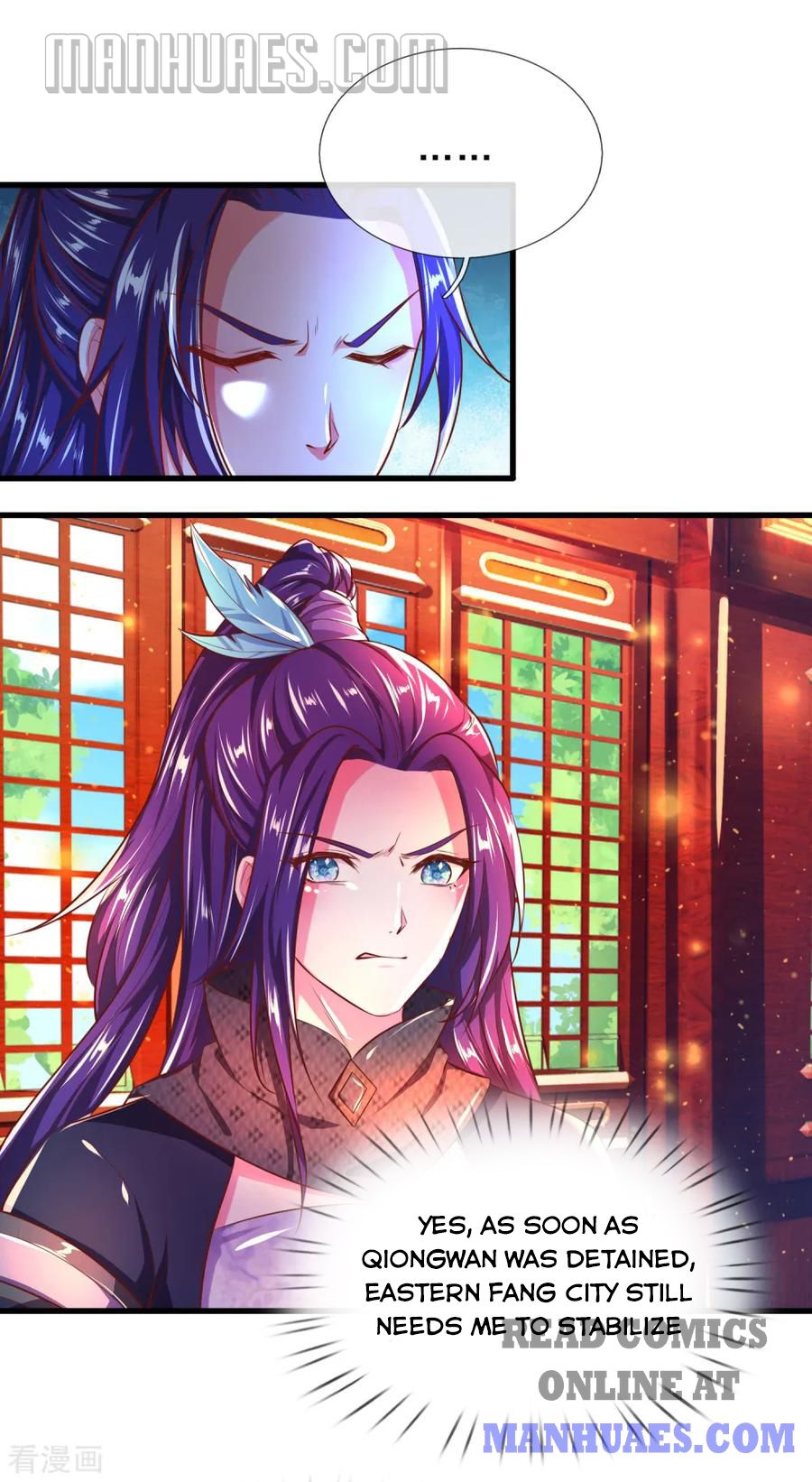 Marvelous Hero of the Sword chapter 218 - page 15